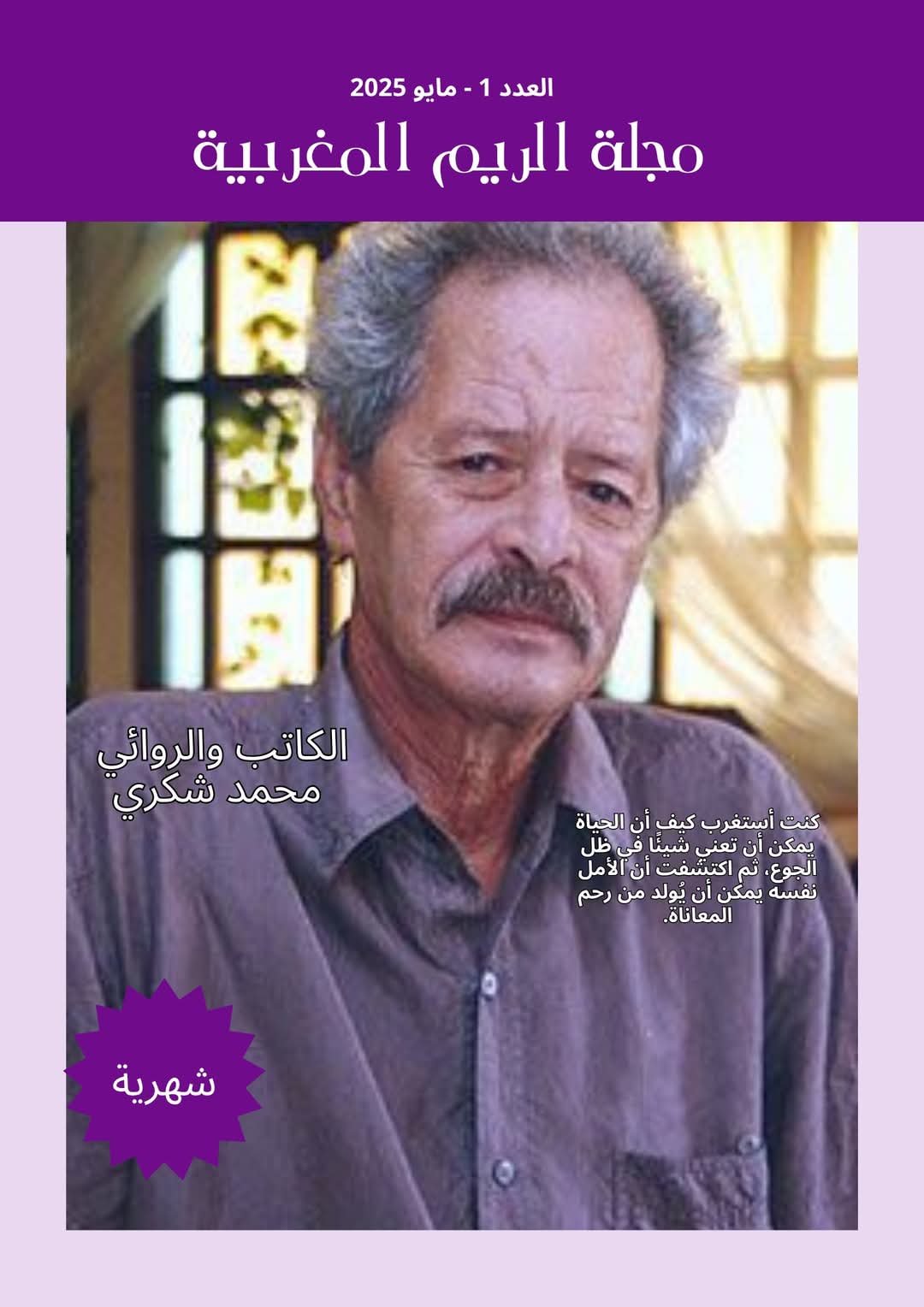 صورة