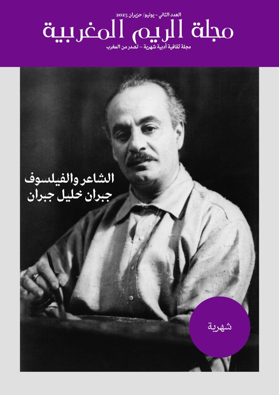 Magazine PDF
