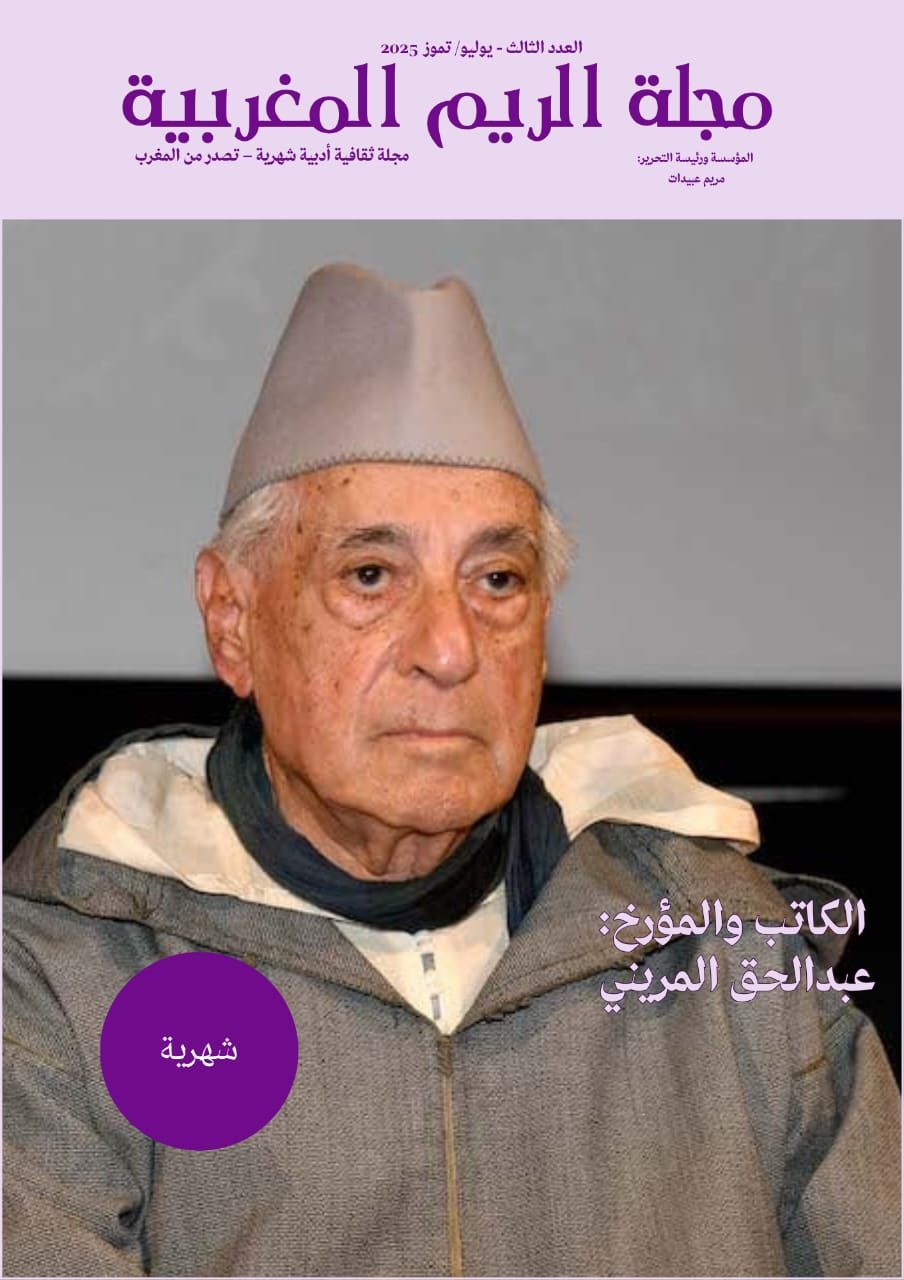 Magazine PDF