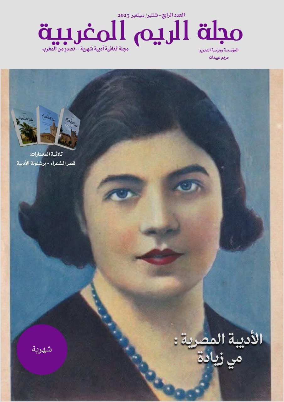 Magazine PDF